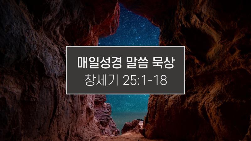 썸네일-밤하늘-별이-보이는-동굴