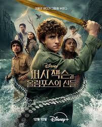 디즈니 플러스 가격 요금제 할인방법