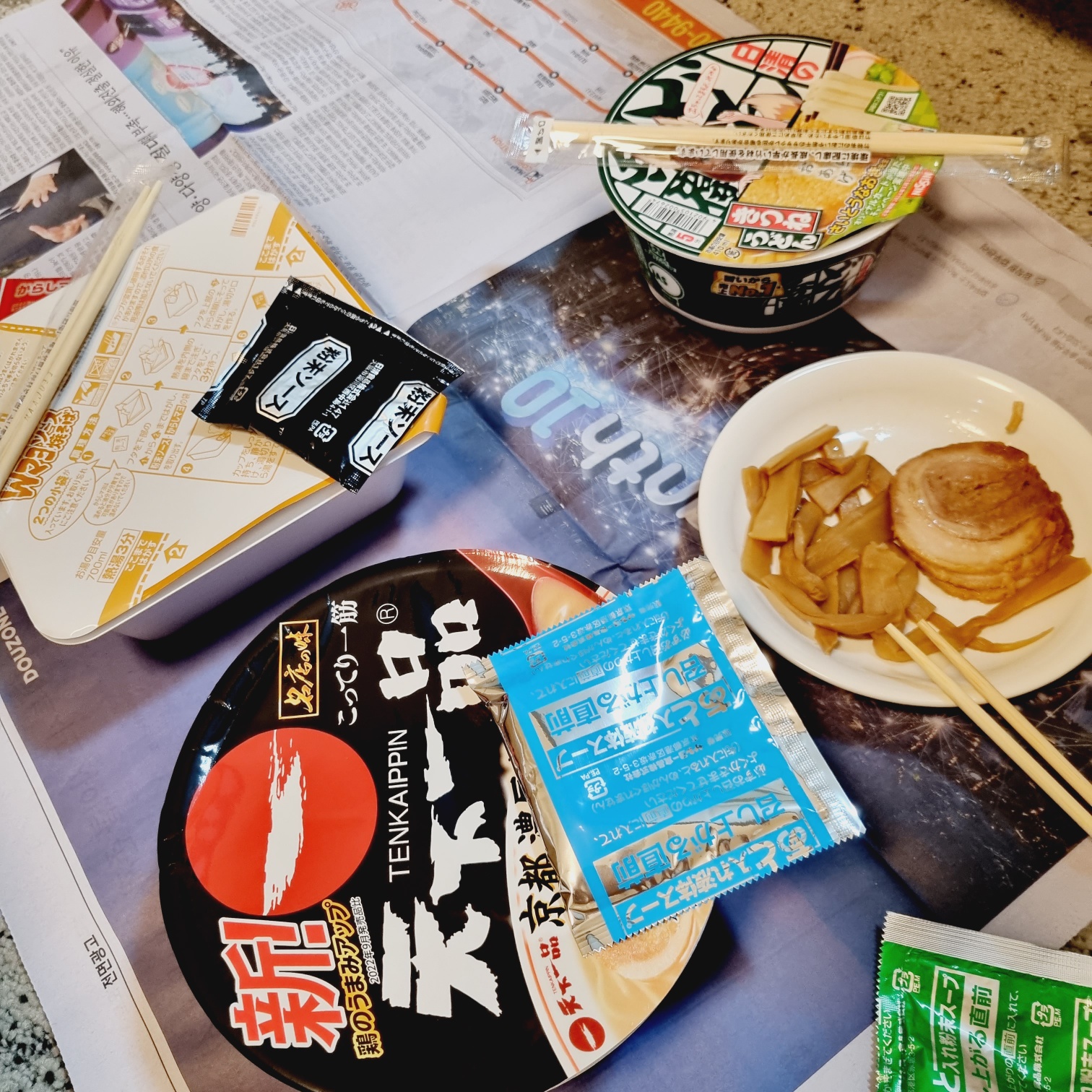 일본-편의점-맛있다