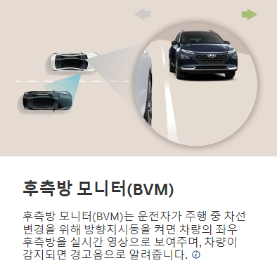 반값-보조금-혜택-넥쏘-기능-이미지