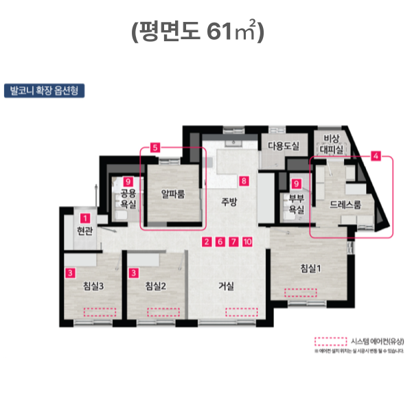 대야미역 금강펜테리움 레이크포레 평면도