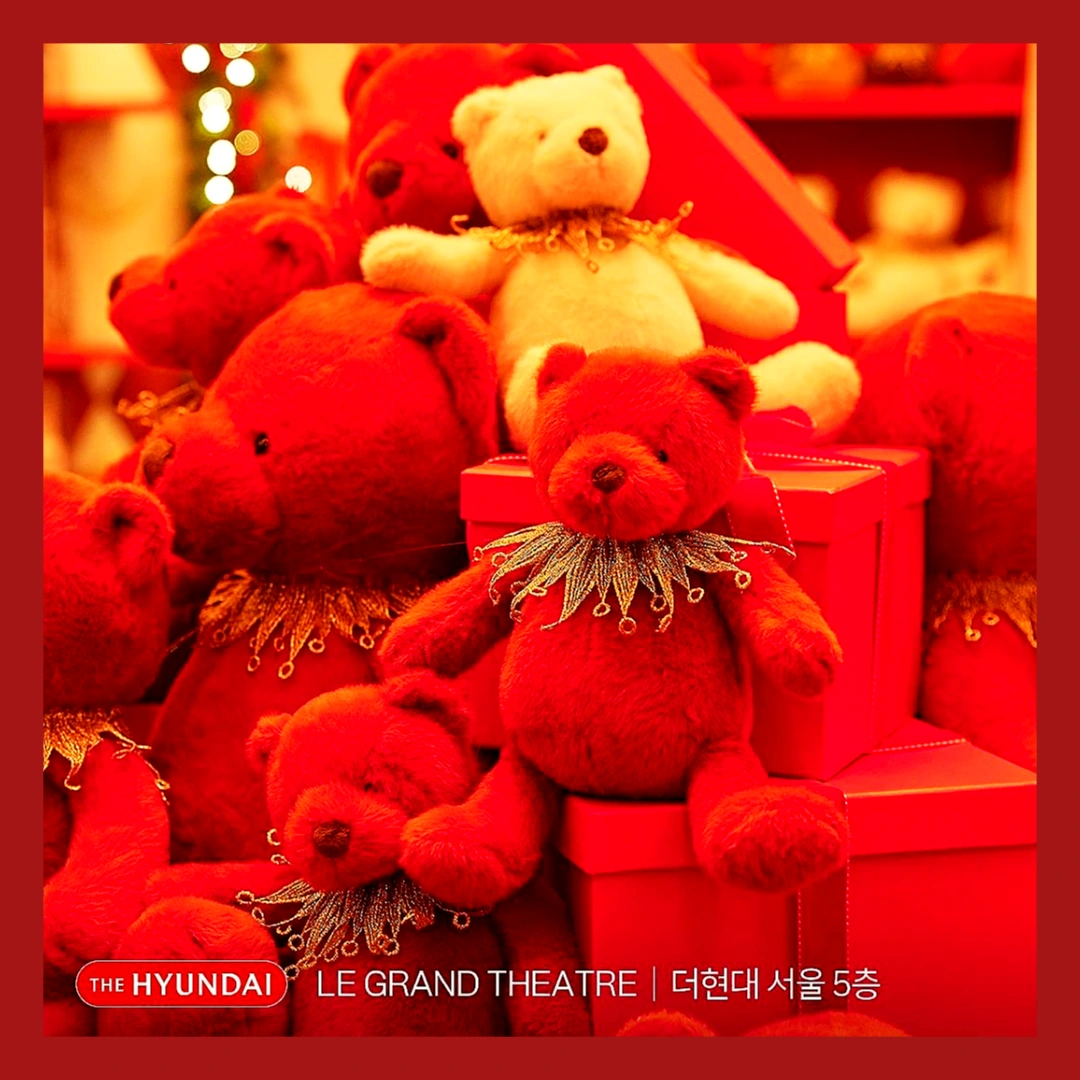 더현대-서울-크리스마스-예약