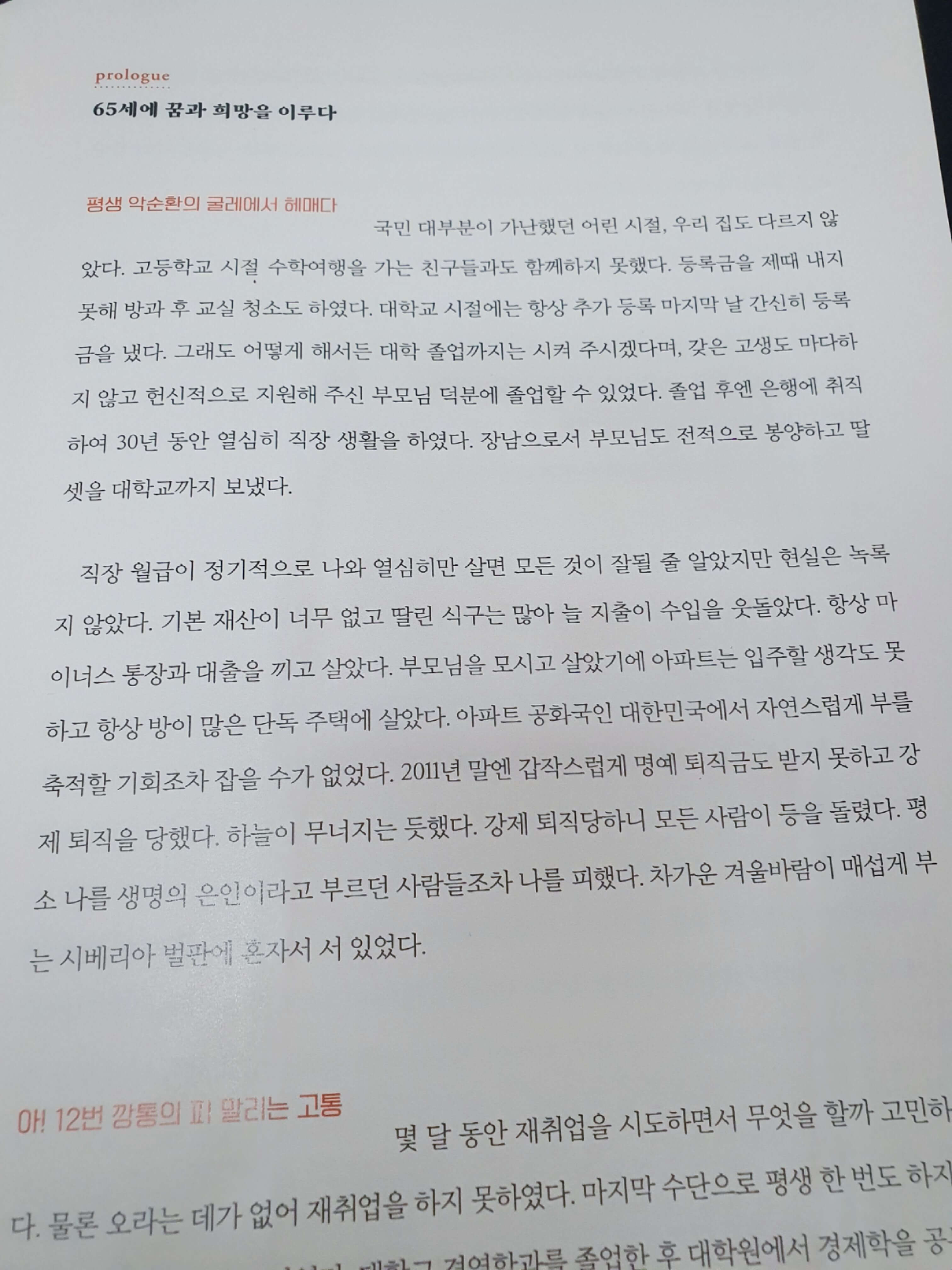 저자 설명