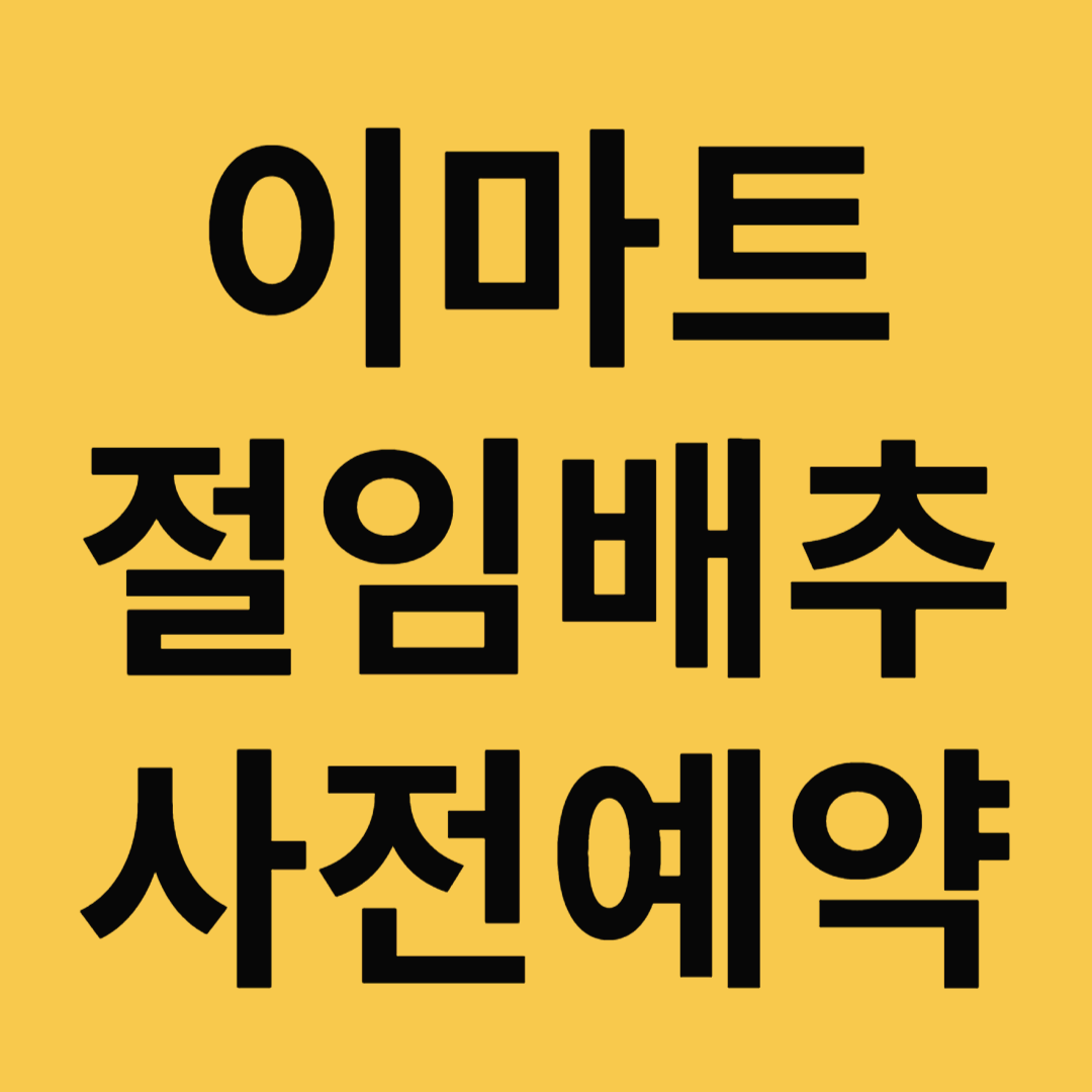 썸네일 사진