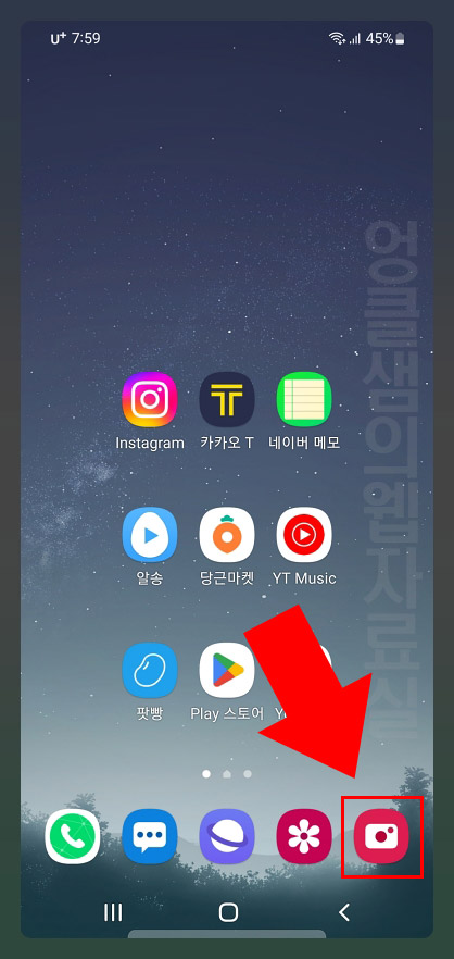 갤럭시 카메라 앱
