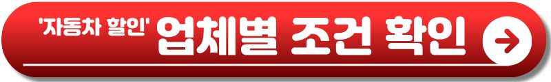 코리아 그랜드 페스티벌