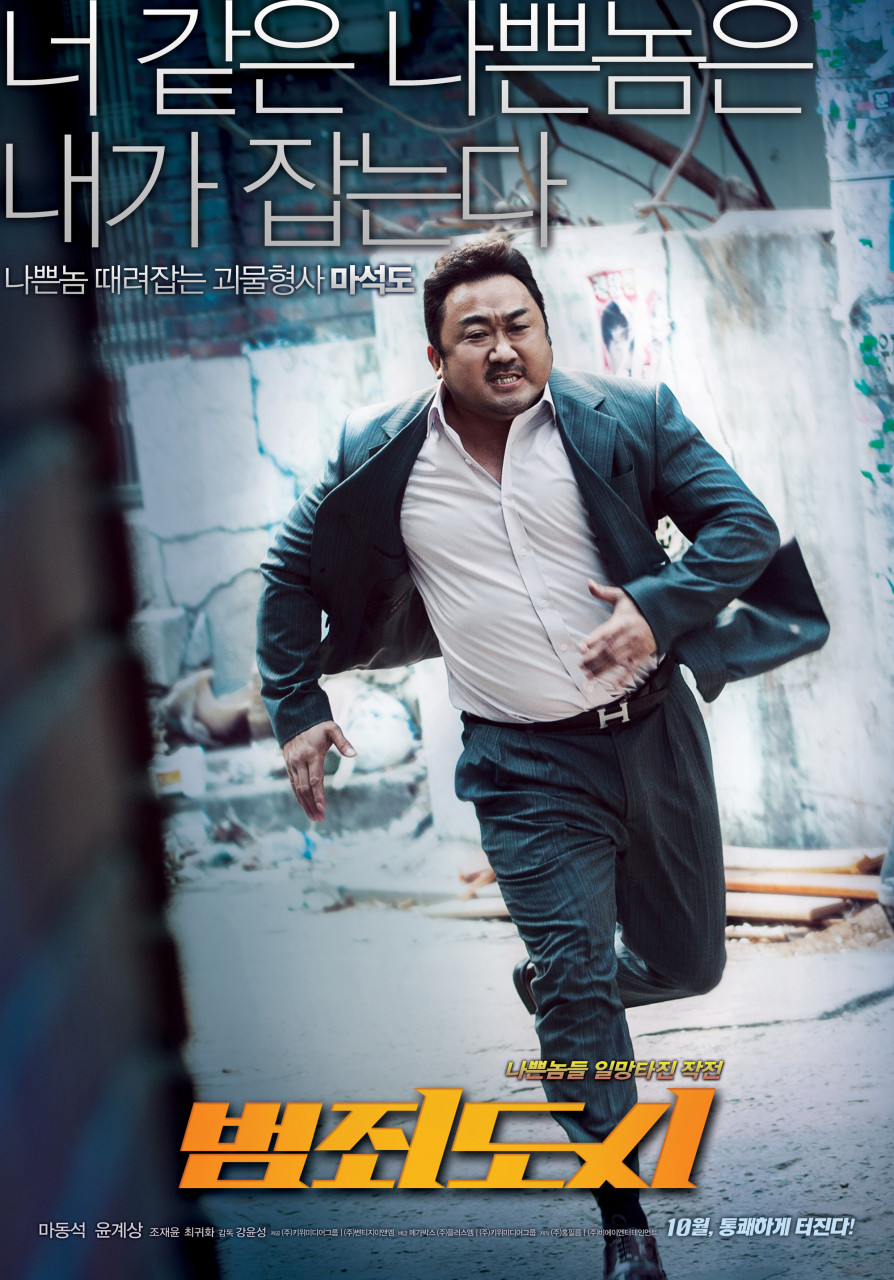 영화 포스터 2