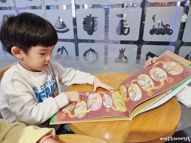 책 읽고 있는 남자 아이