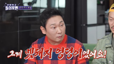 이승윤