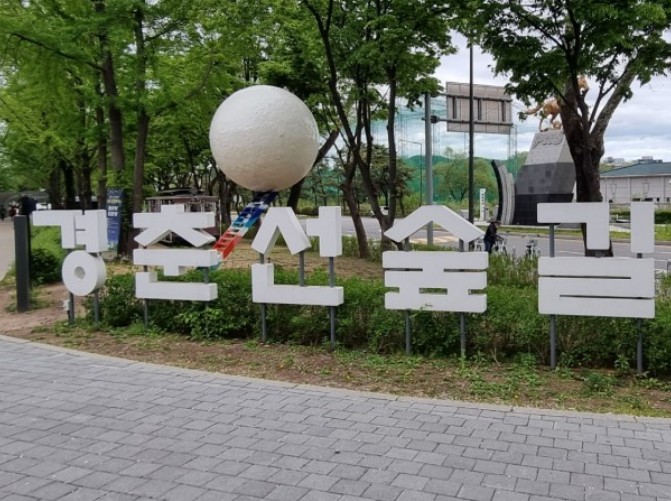 서울근교 갈만한곳, 당일치기여행 추천