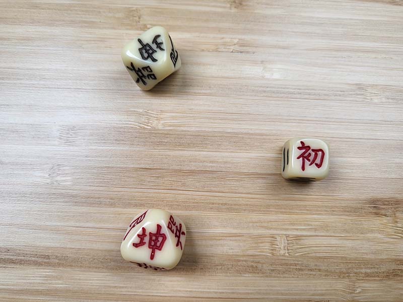 주역 2번째 괘 중지곤 (重地坤) / 곤위지(坤爲地)