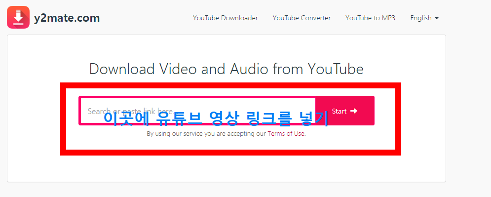 유튜브 음원추출 mp3 사이트