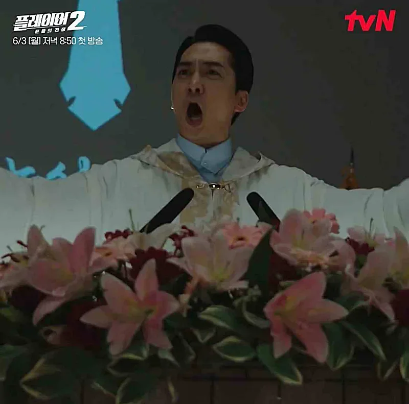 플레이어2 꾼들의 전쟁 주연을 맡은 송승헌