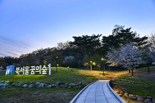 북서울꿈의숲