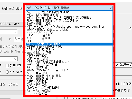 카카오 인코더 다운로드