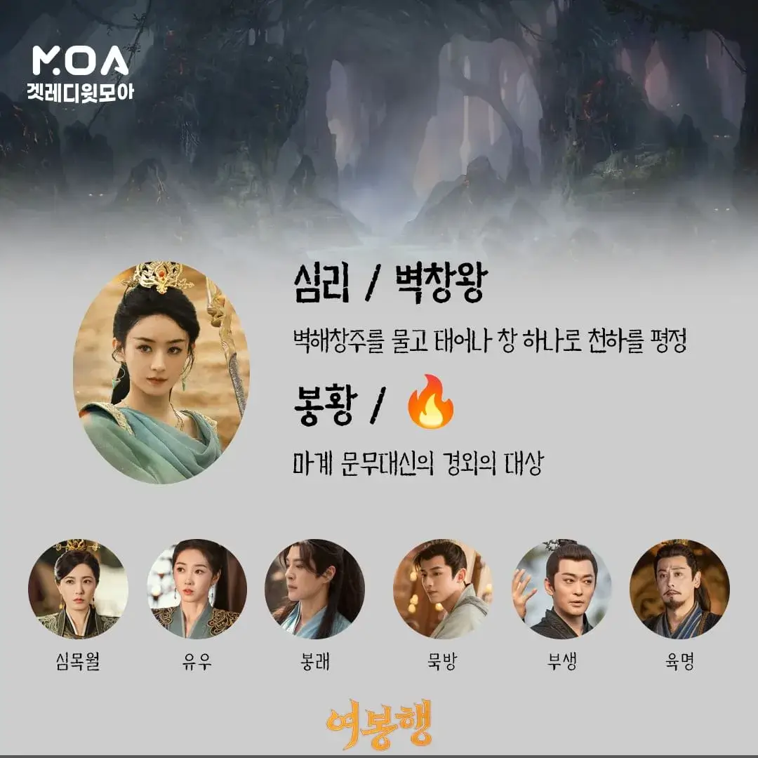 여봉행