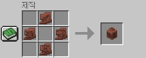 마인크래프트 도자기로 만드는 항아리