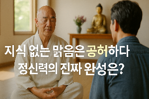 ChatGPT (DALL·E) / 상업적 사용 불가