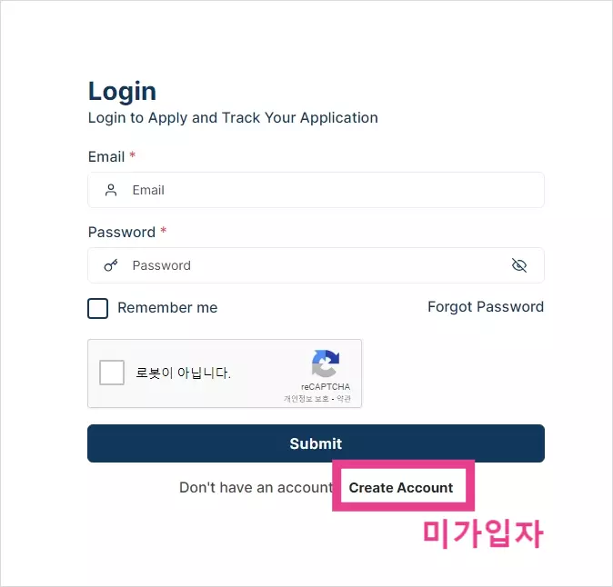 사이트 가입 방법