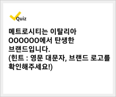 12월 19일 캐시워크 돈버는 퀴즈 정답