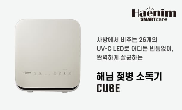 2025 맘스홀릭베이비페어 마곡 무료입장