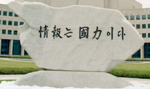 검찰공화국 시기