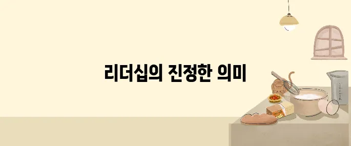 아서 왕이 전하는 교훈과 영감의 깊이