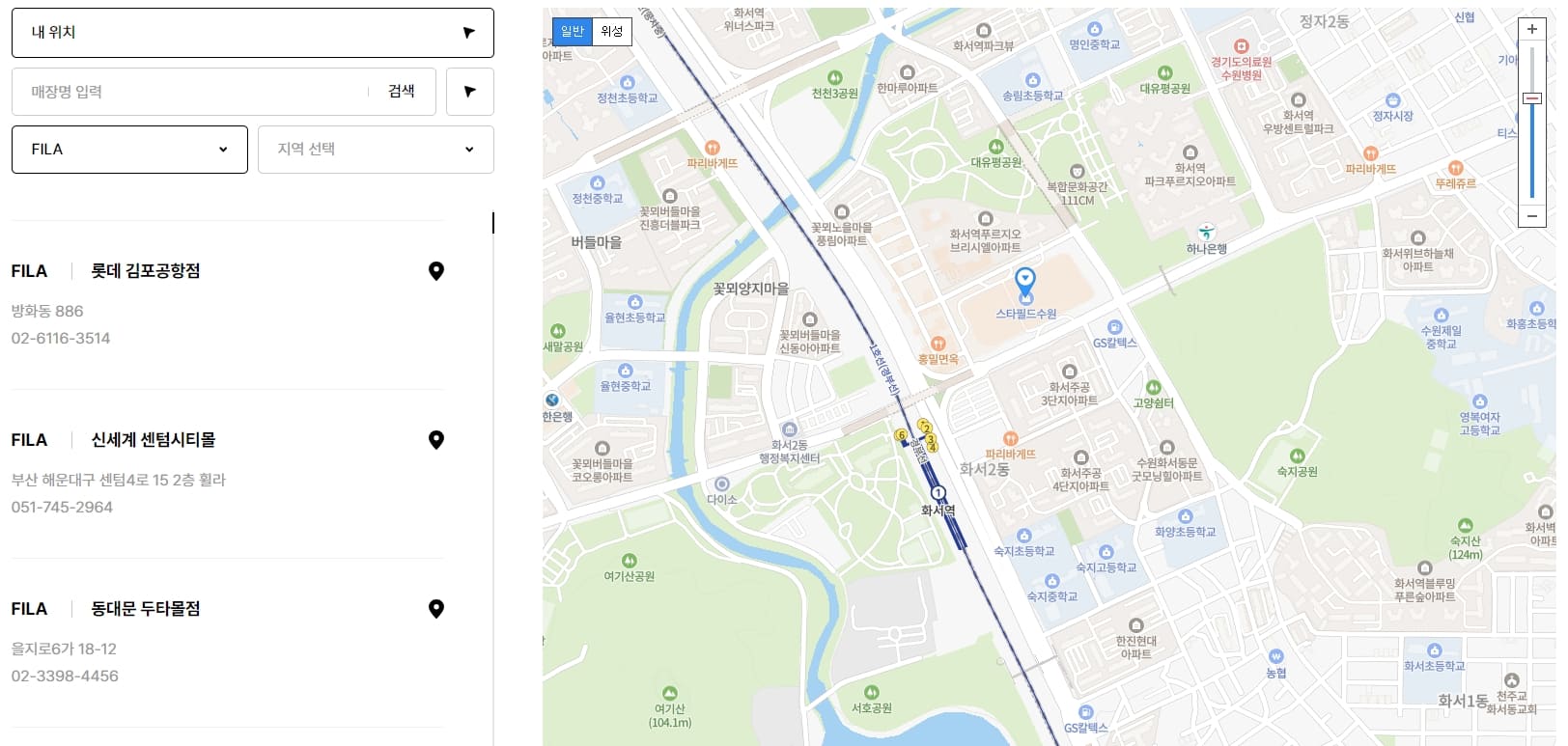 휠리 매장 찾기