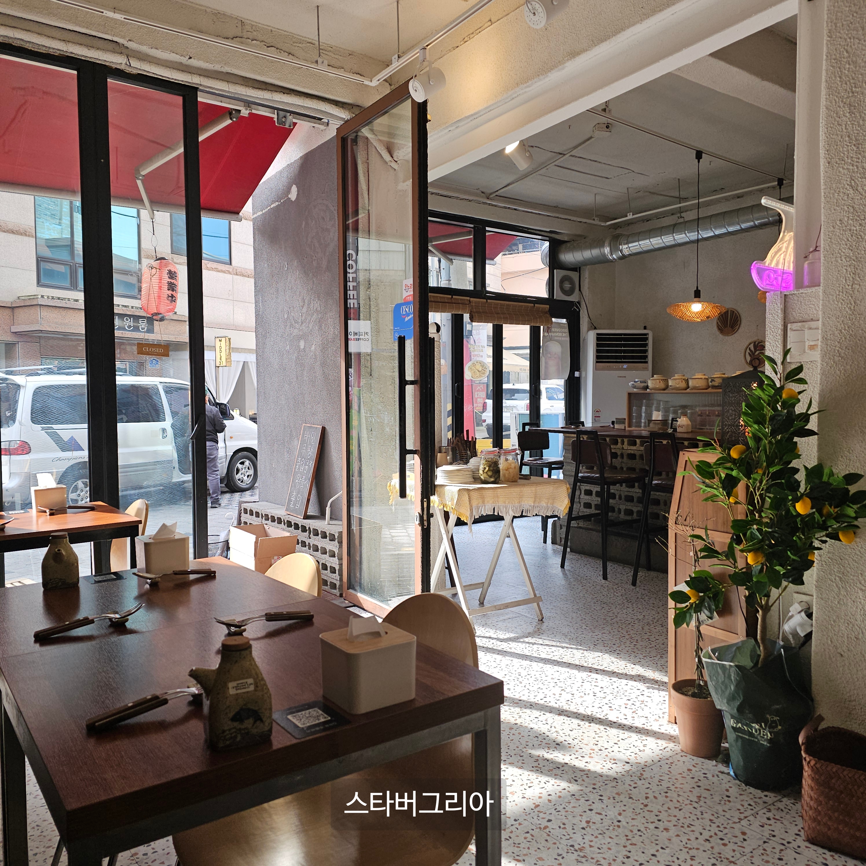 대구 경대북문 맛집 하카타 파스타