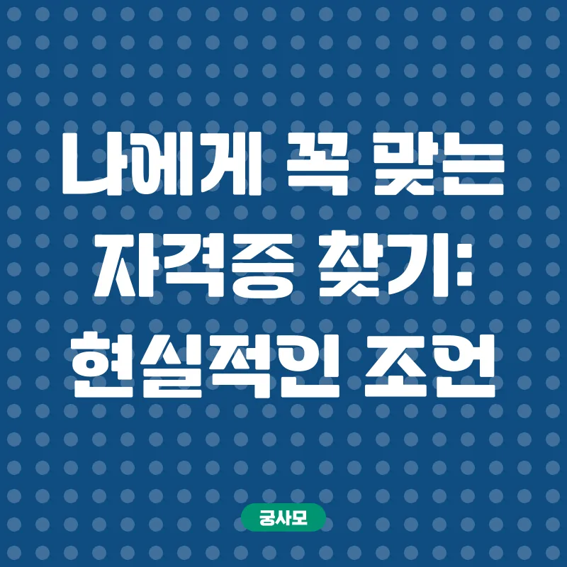 퇴직후재취업_2