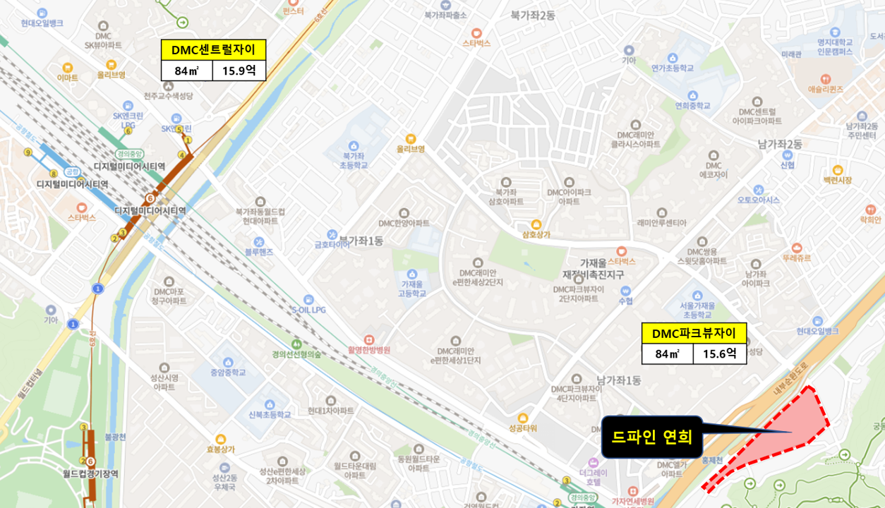 드파인 연희 대안 단지