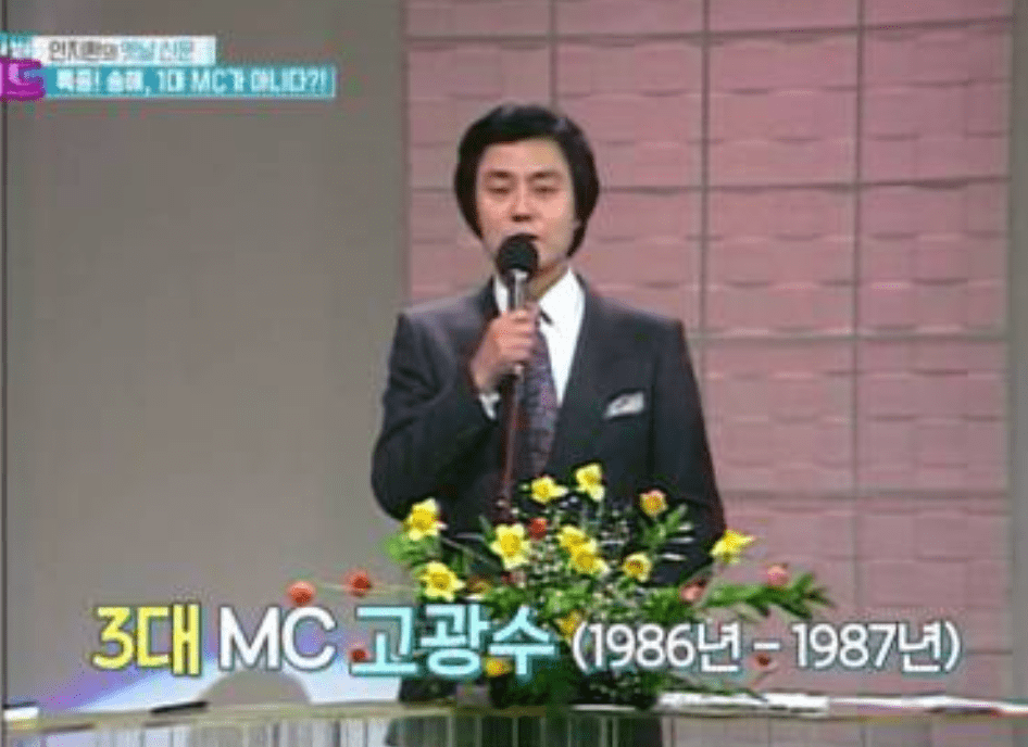 전국노래자랑 김신영 후임 MC 남희석