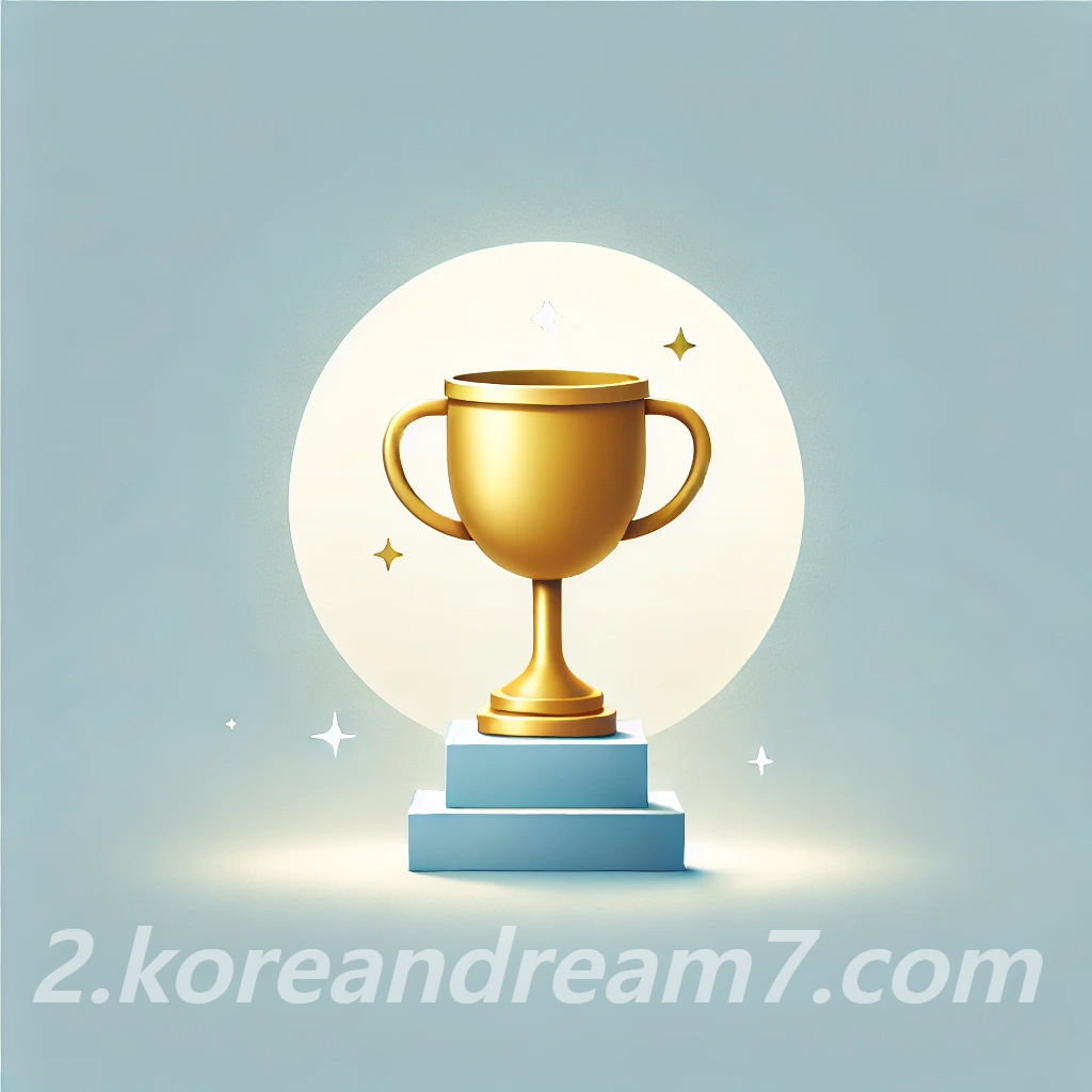 트로피꿈해몽