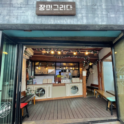 경주여행_1박2일