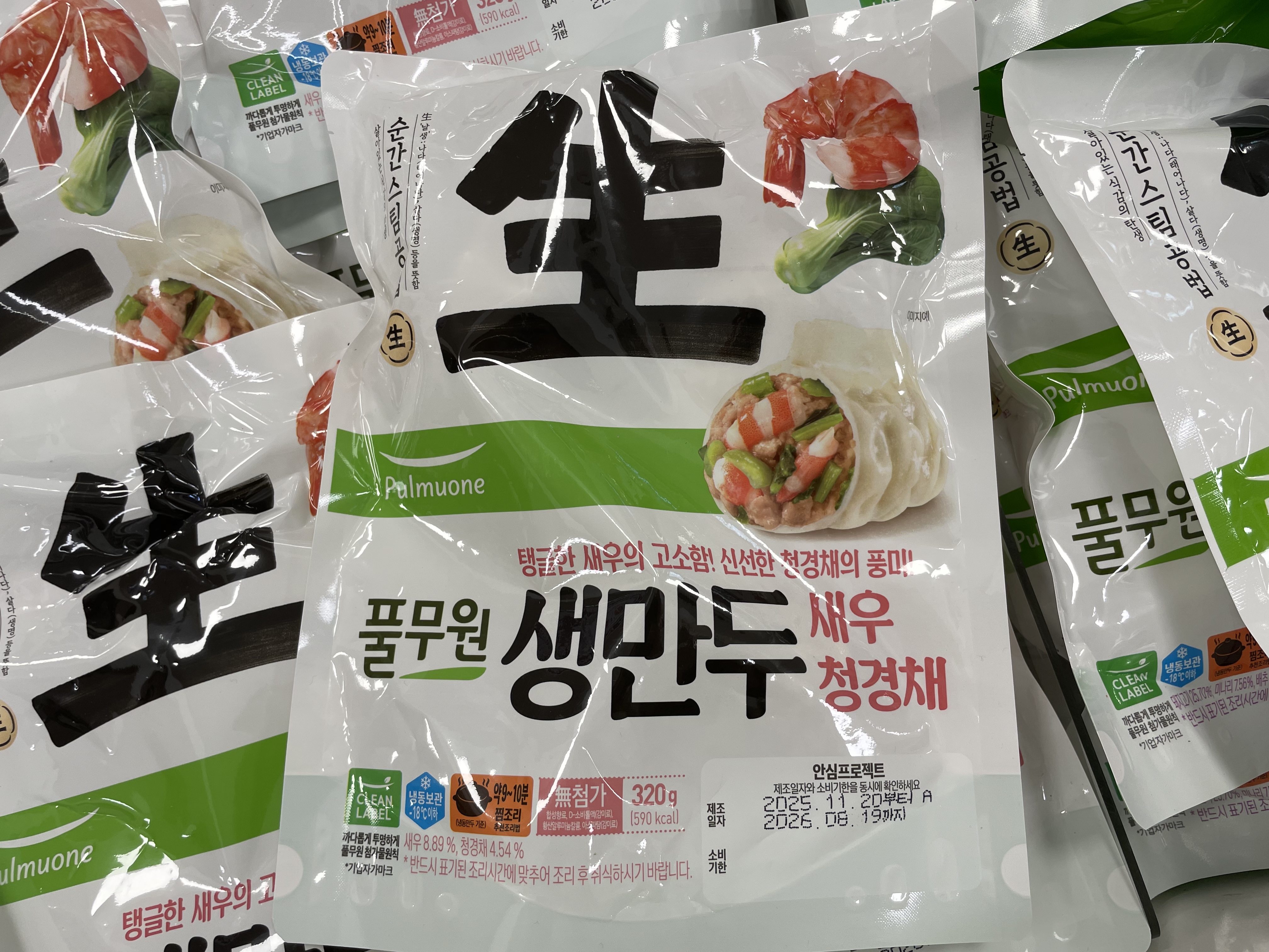 풀무원 생만두 새우청경채