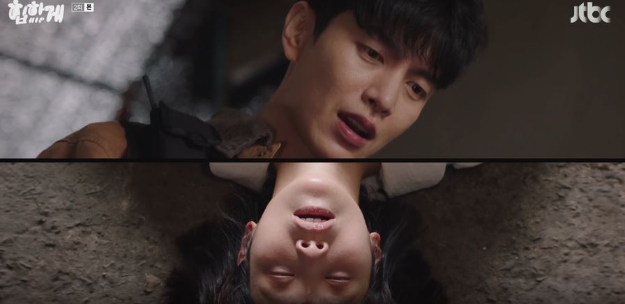 힙하게_2회