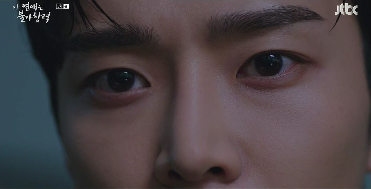 이연애는불가항력_3회