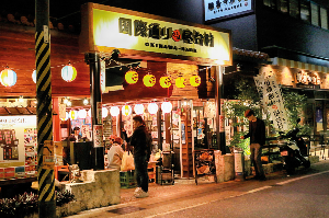 오키나와 여행 추천 오키나와 국제 포장마차 거리