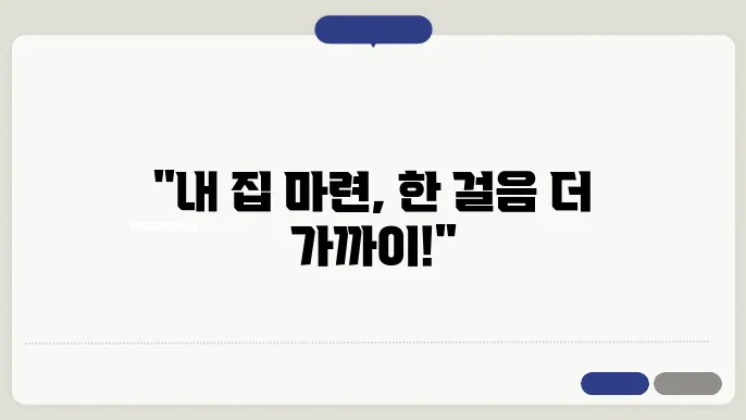 주택금융 신청방법