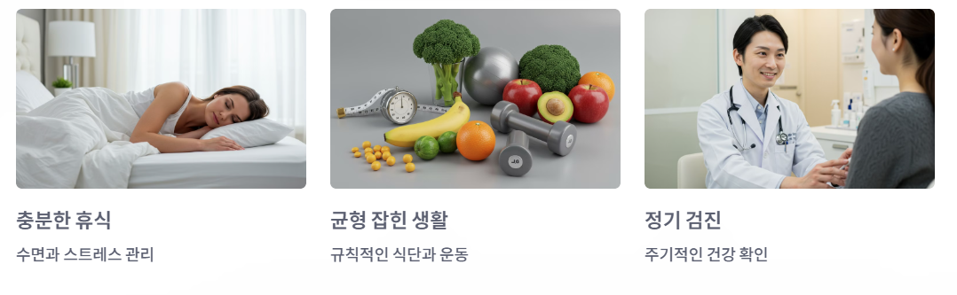 건강한 생리 주기를 유지하는 방법