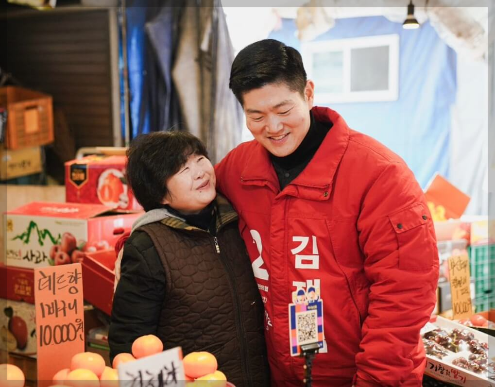 김재섭 도봉구갑 국회의원 당선인 공약 정책 프로필 나이 학력 고향 국민의힘 