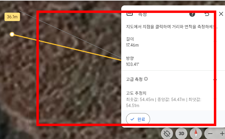 구글어스 한글판 무료 다운로드 사이트