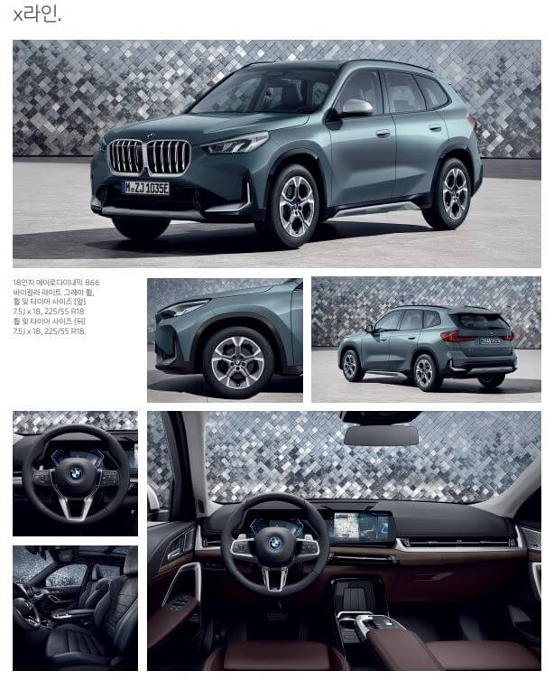 bmw-x1-x라인