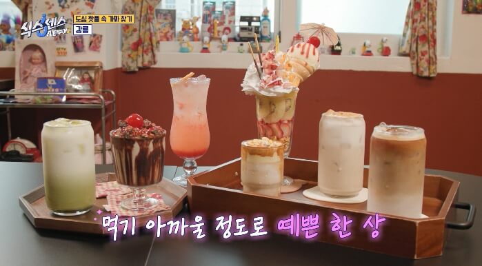 식스센스-강릉-카페