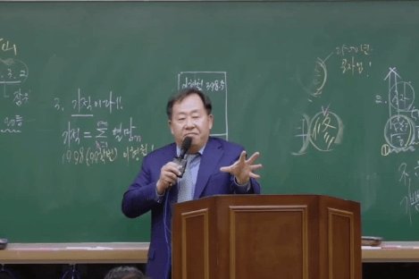 메가스터디-손주은