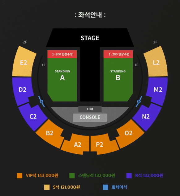 이승윤 서울 콘서트 장충체육과 좌석 배치도 안내