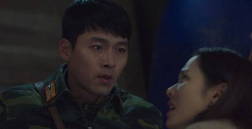 현빈