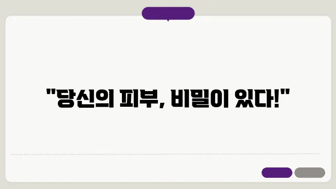 경피골막증 증상, 원인, 진단, 거상 수술