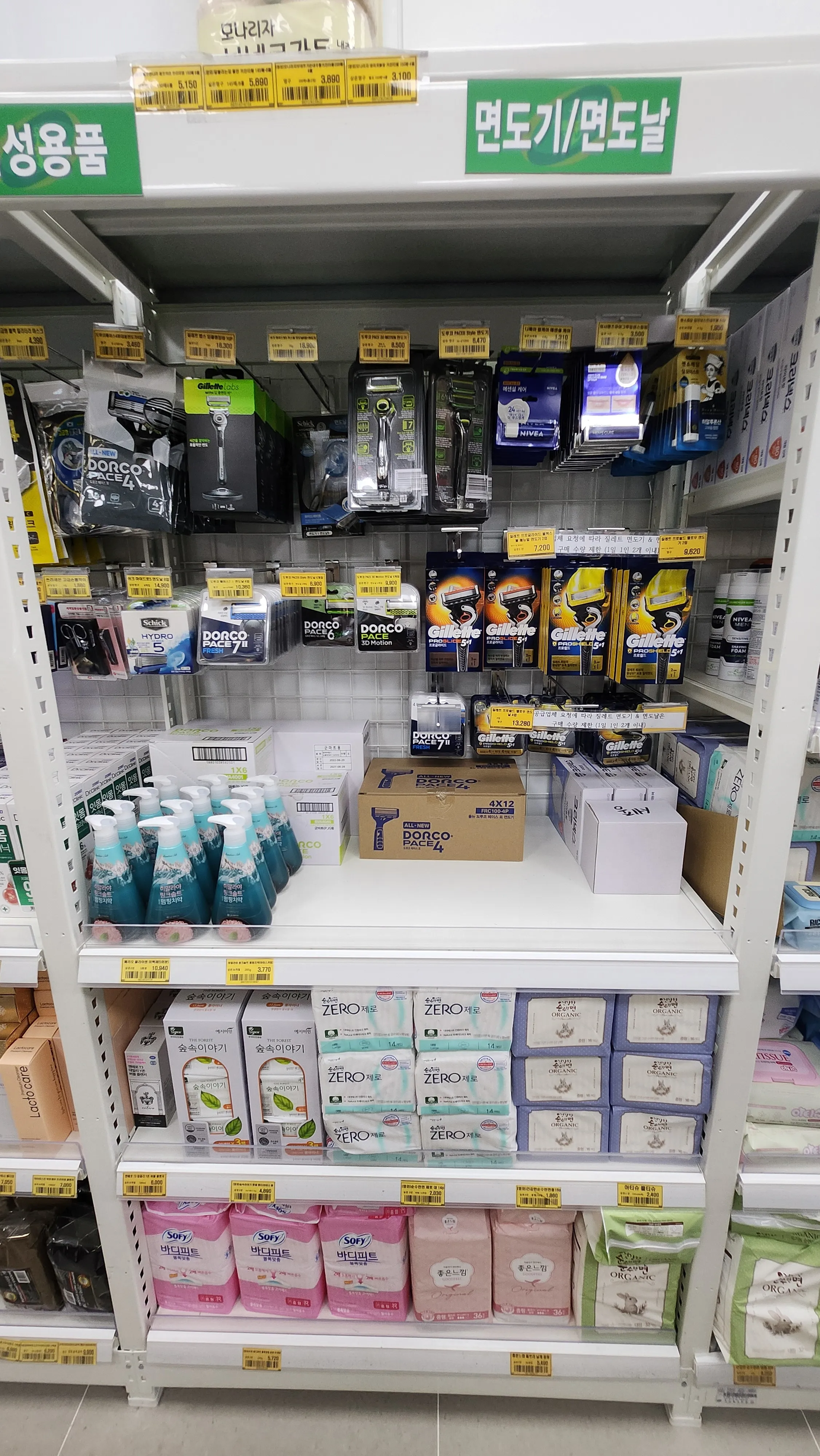 생활용품류(세제, 비누, 치약, 칫솔 등)11