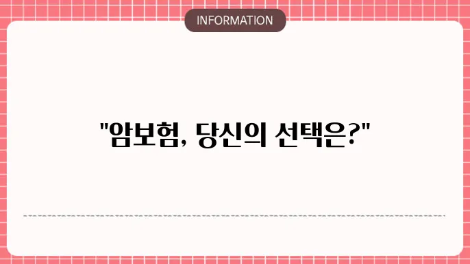 보험지급요율 개념